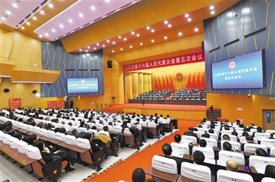 2月17日,大同市第十六屆人民代表大會第五次會議勝利閉幕。李冬賓攝