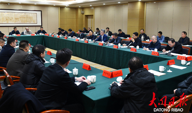 全市民營企業座談會召開